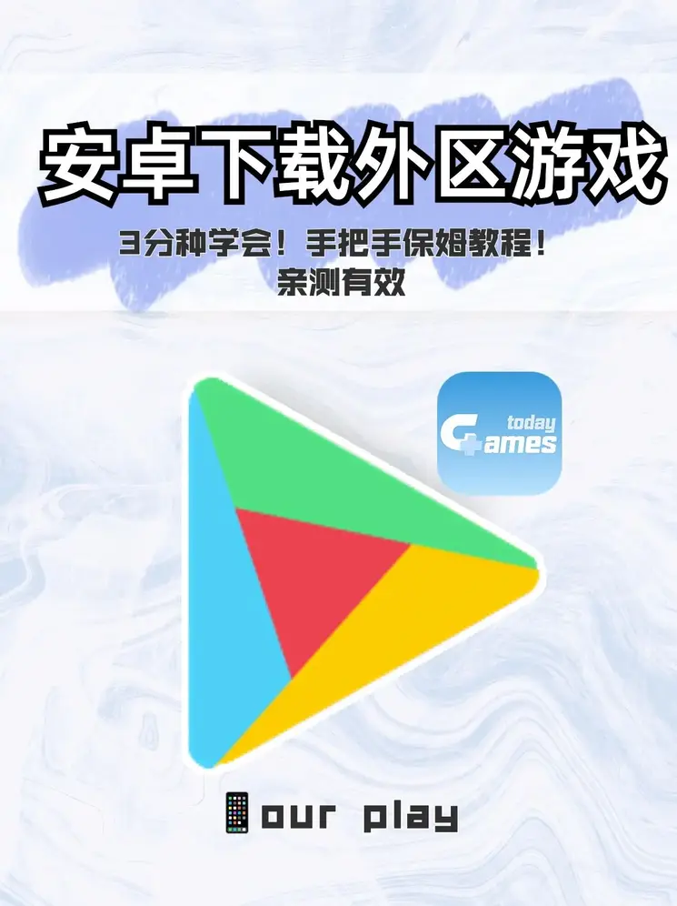 bsports官网登录下载截图1